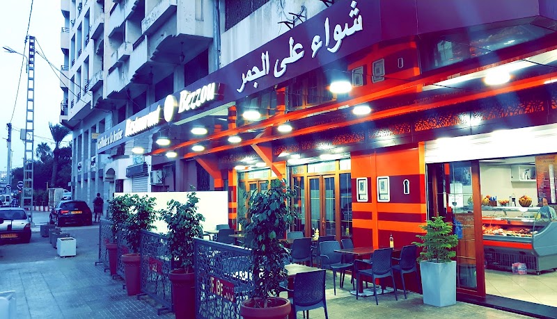 مطعم بيزو