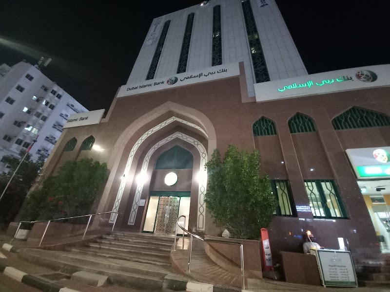 DIB | فرع الفجيرة