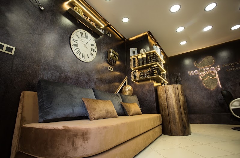 كوكسيوس حلاق