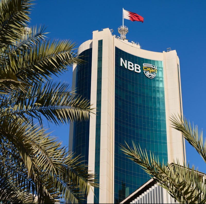 برج بنك البحرين الوطني