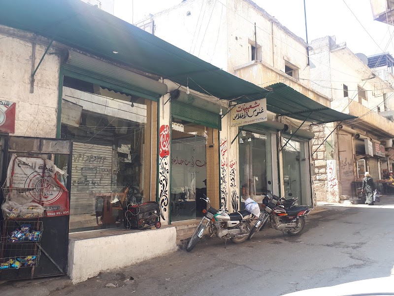 شعيبيات غنوم 3