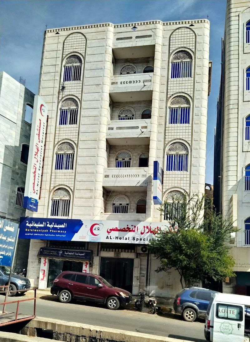 مستشفى الهلال التخصصي 4