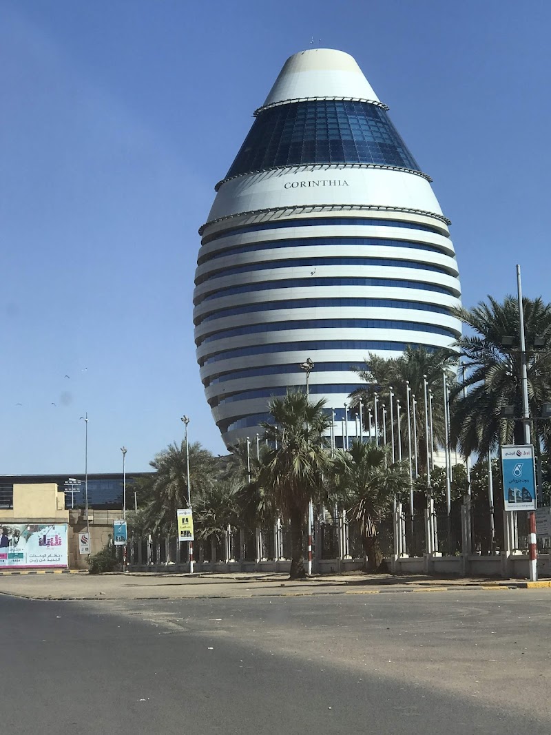 قاعة الصداقة 2