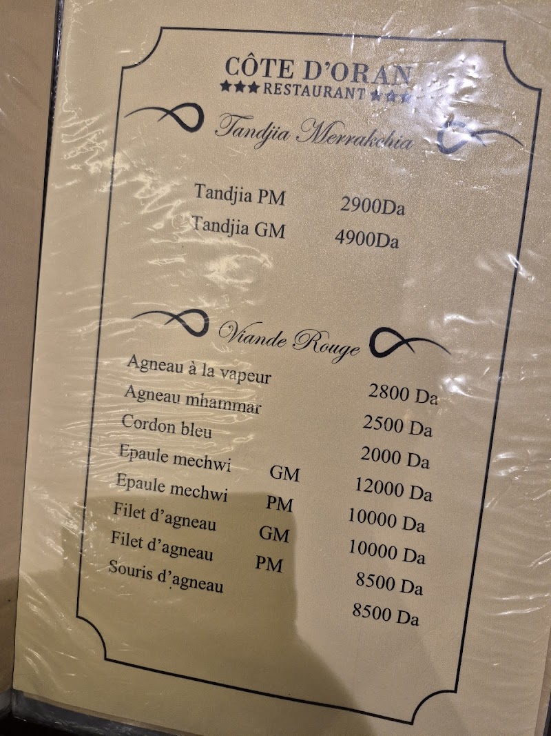 مطعم كوت د’Oran 4