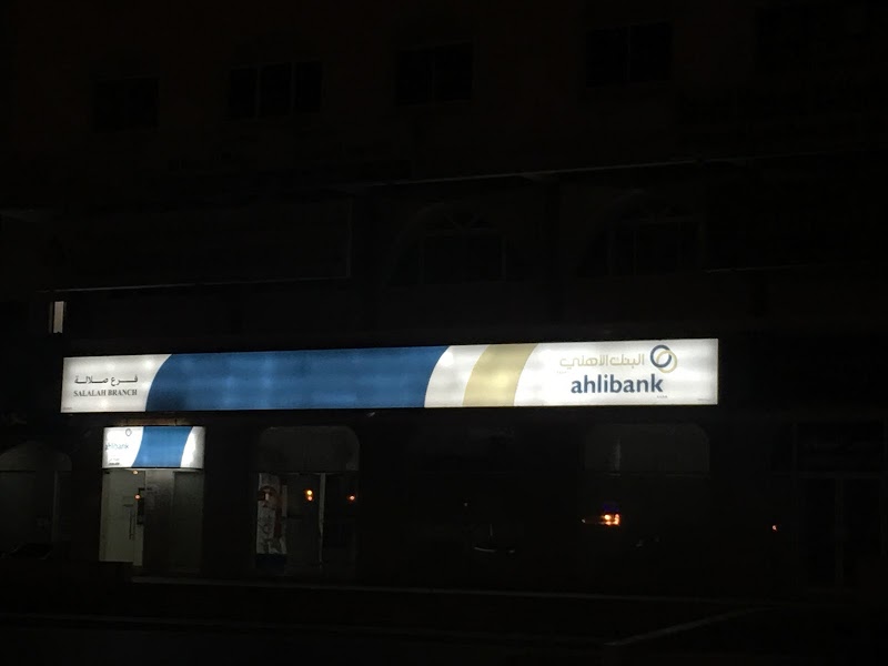 بنك الأهلي 3