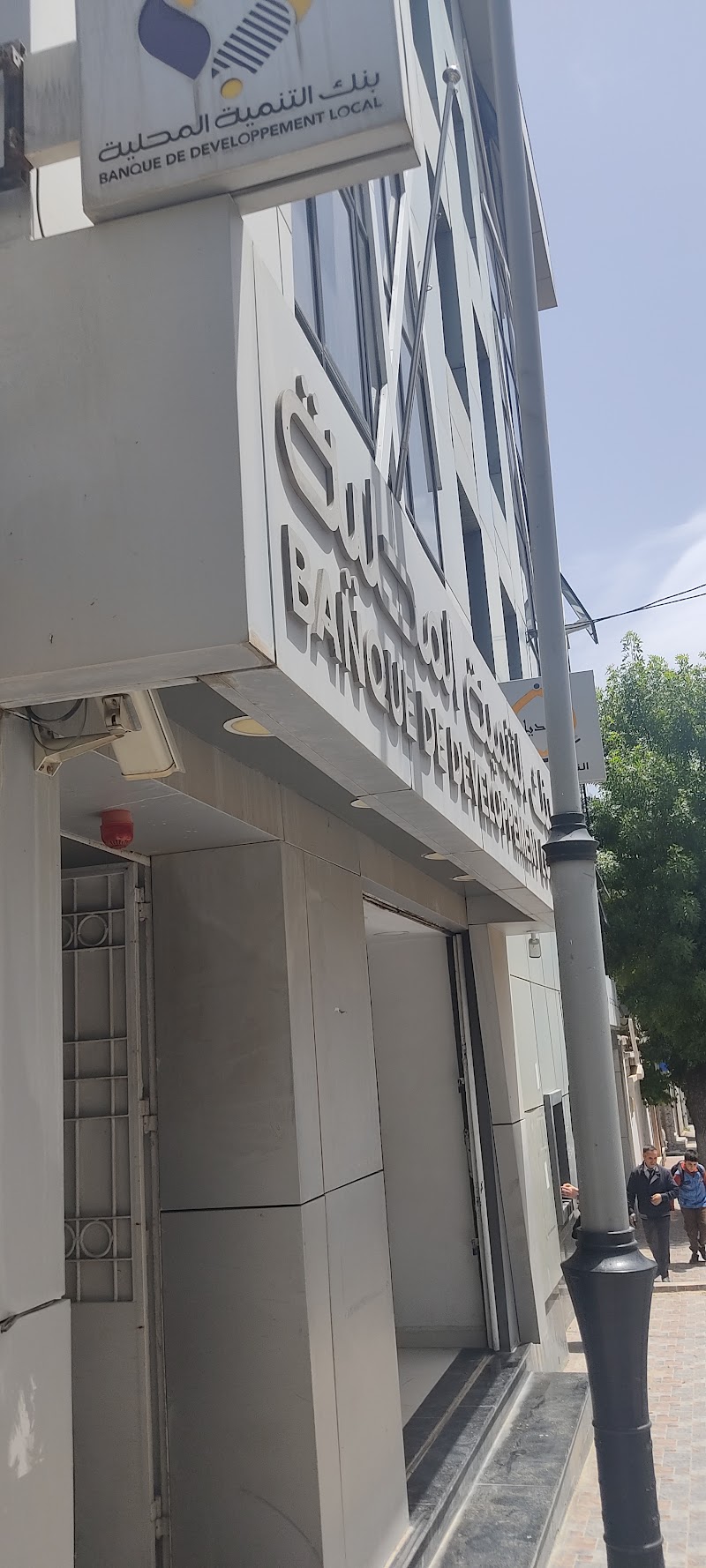 بنك التنمية المحلية وكالة318 2