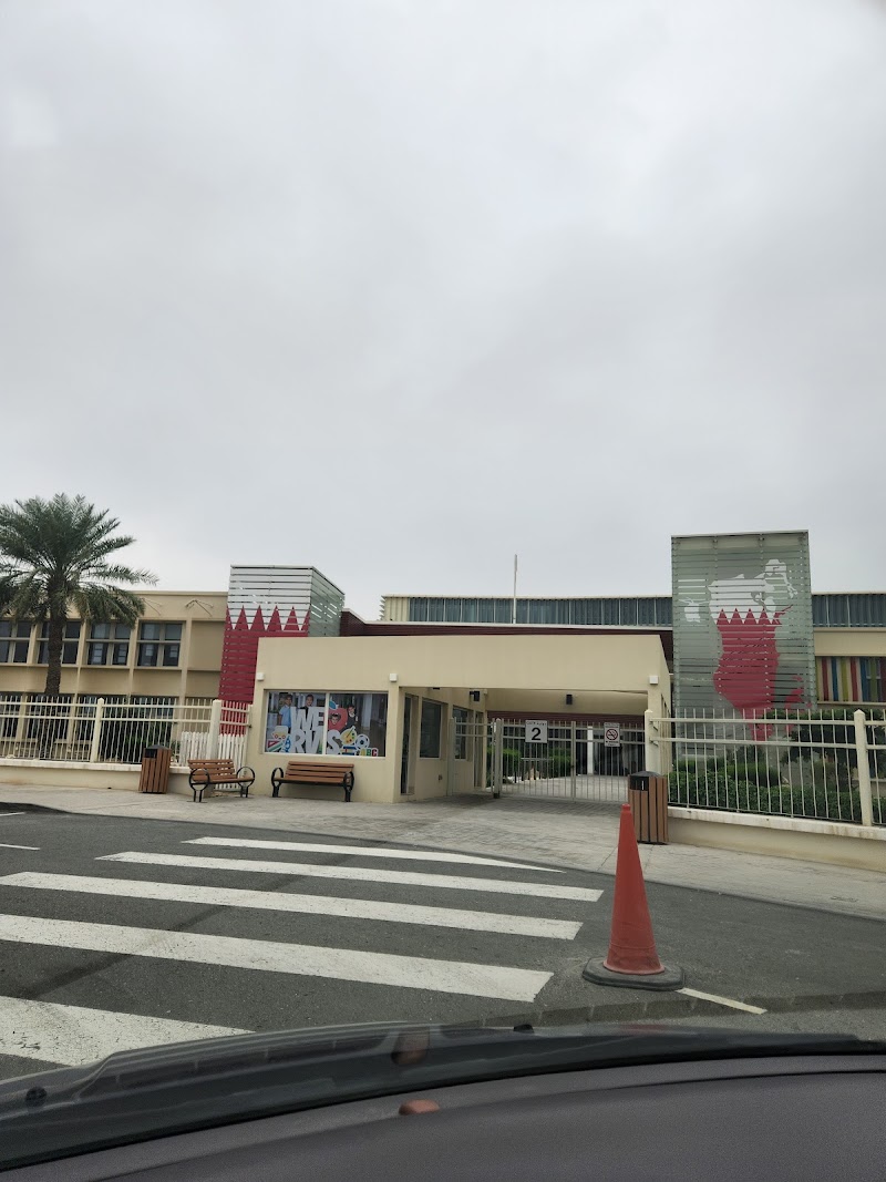 مدرسة الرفاع فيوز الدولية 3