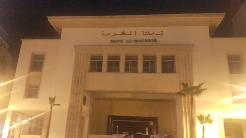 بـنـك المغـرب 2