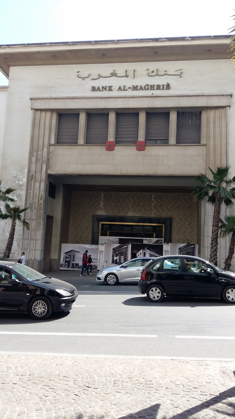 بـنـك المغـرب 3