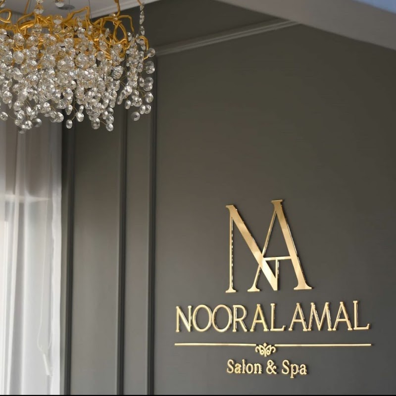 صالون وسبا نور الأمل 4
