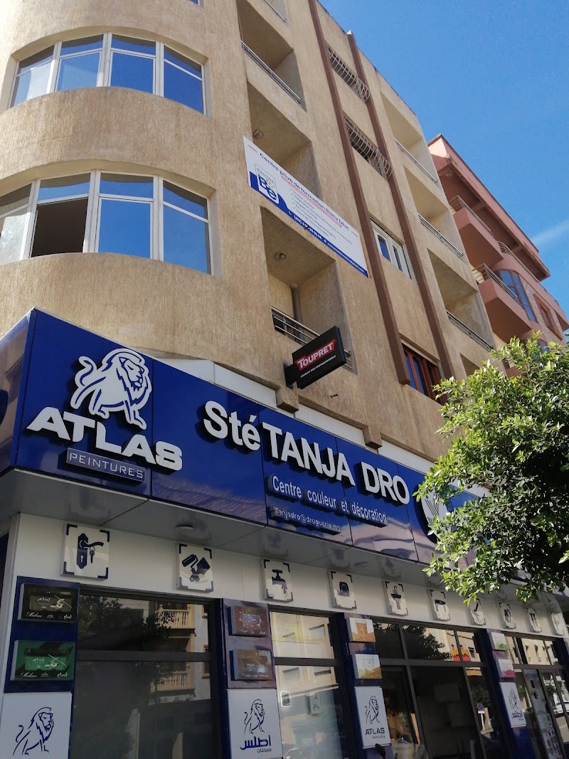 مركز التدريب الخاص بيانفيدوك