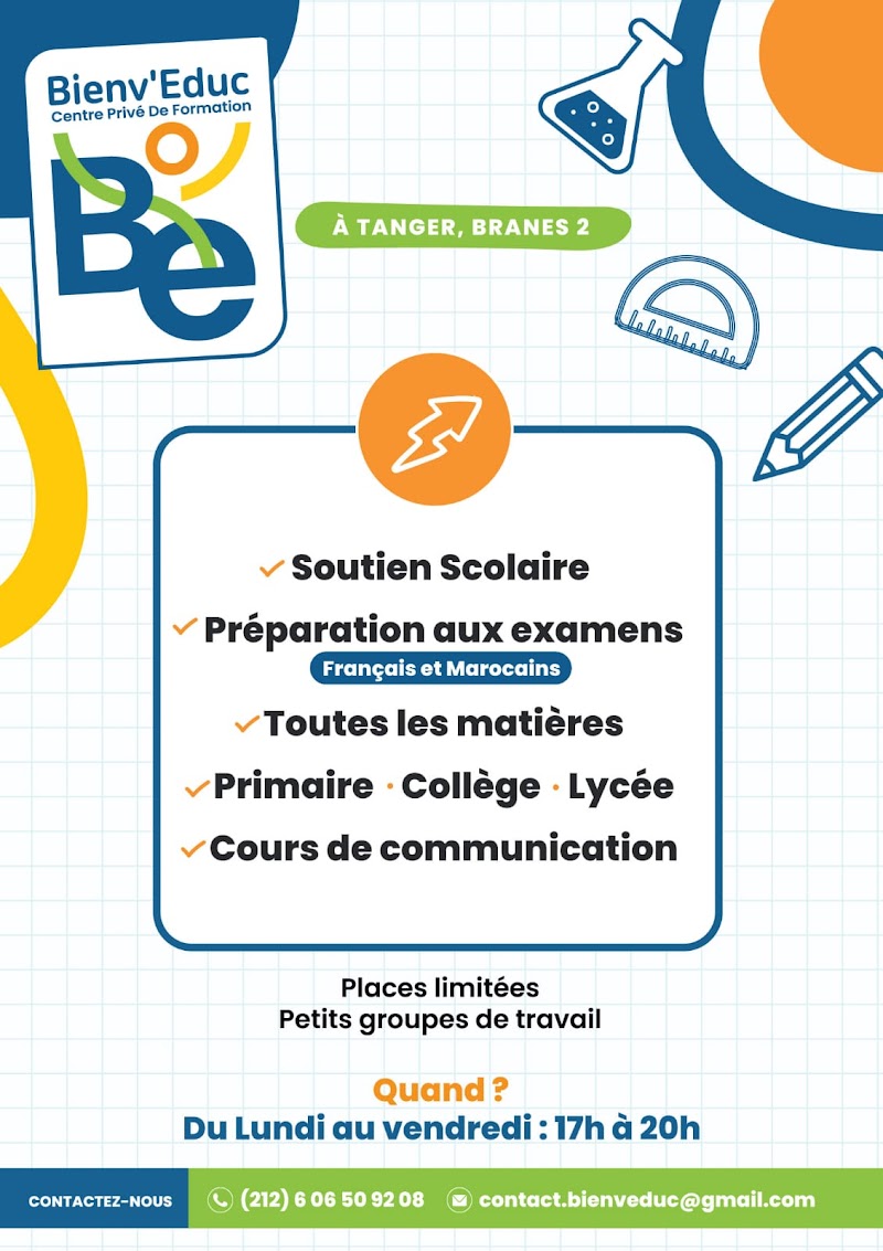 مركز التدريب الخاص بيانفيدوك 2