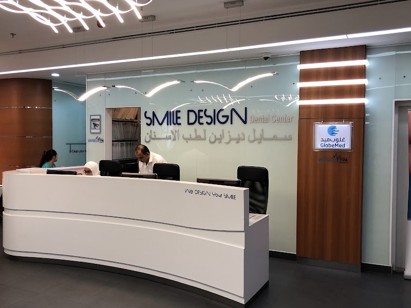 مستوصف الباتروس الطبي 2