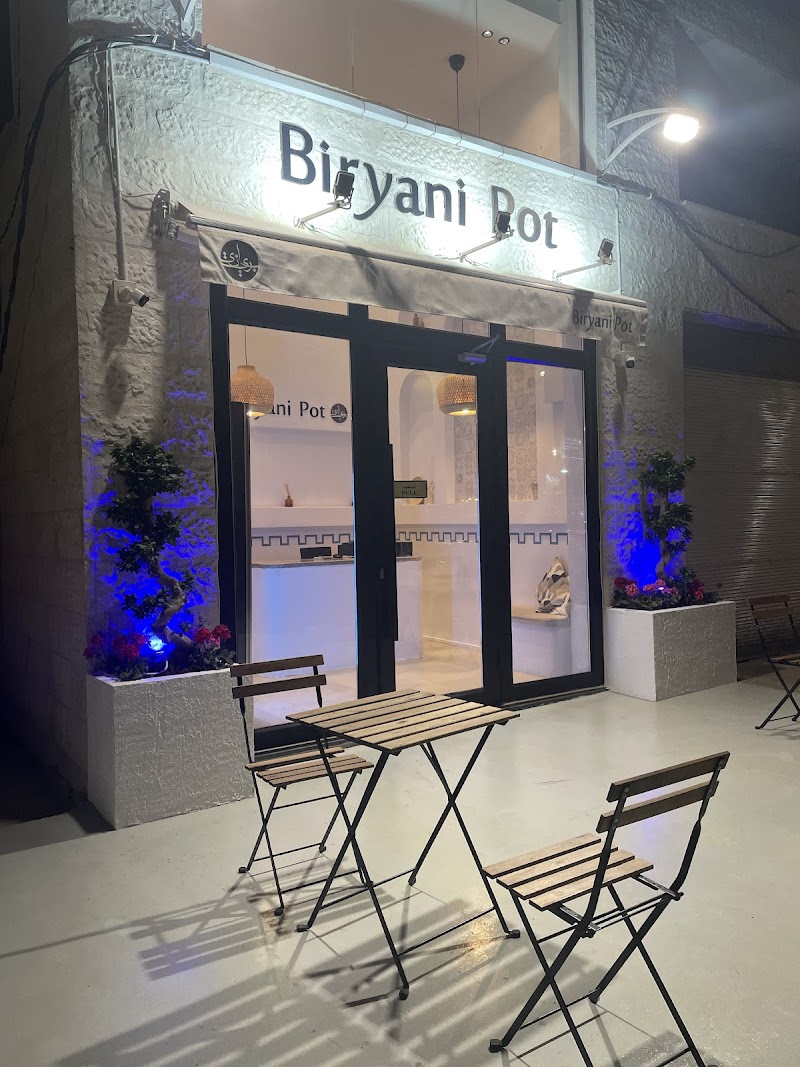 وعاء البرياني