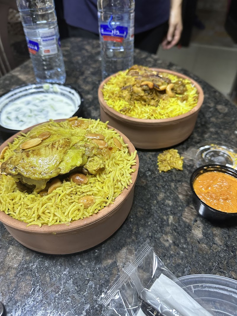 وعاء البرياني 4