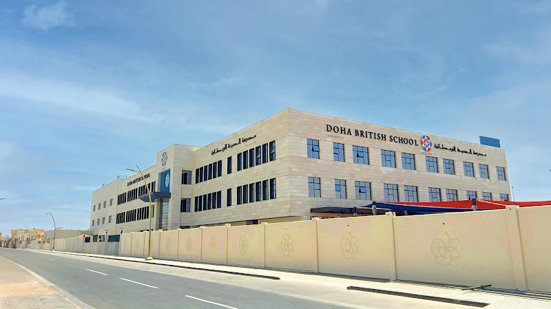 مدرسة الدوحه البريطانيه - الوكره 2