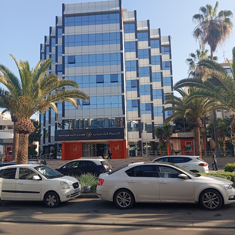 البنك الشعبي مركز عمليات الجنوب