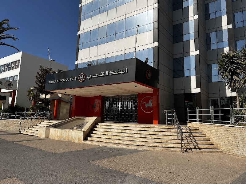 البنك الشعبي مركز عمليات الجنوب 4