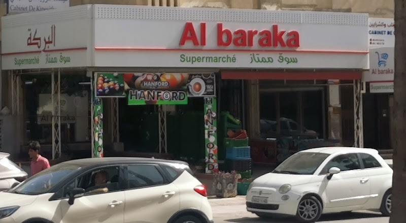 سوق ممتاز البركة