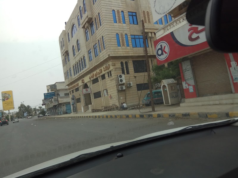 البنك التجاري اليمني 2