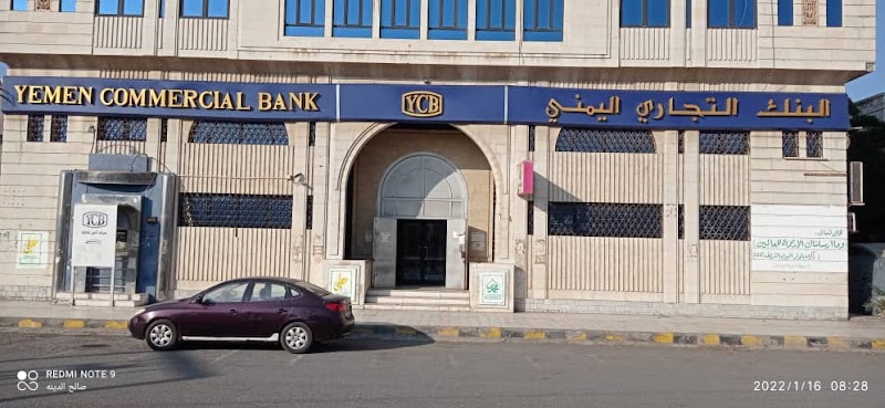 البنك التجاري اليمني 3