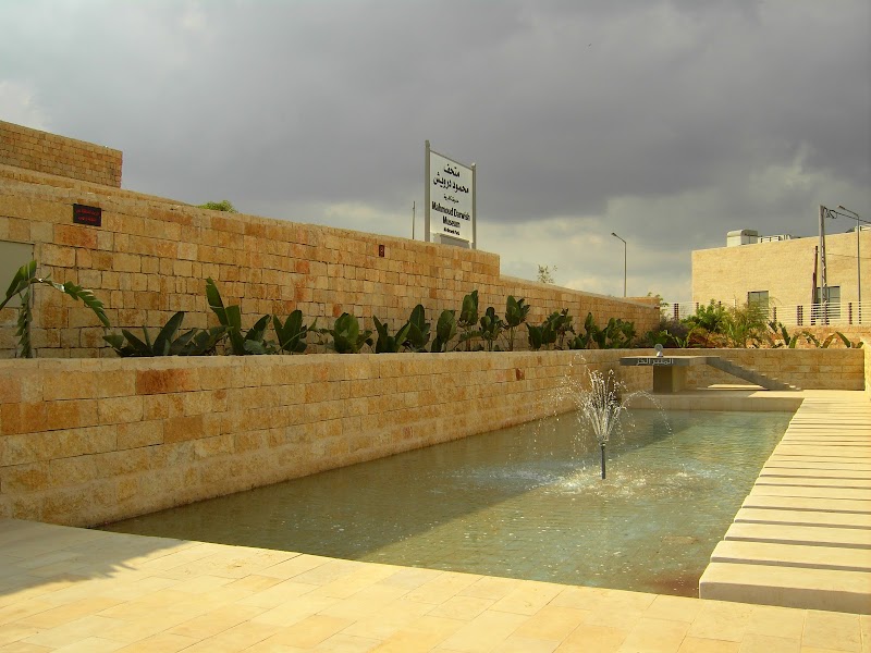 متحف محمود درويش