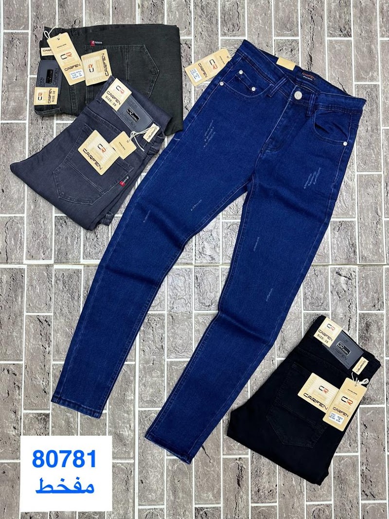 مركز النعمان مول. 3