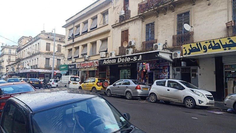 أديم ديل-س عنابة 2