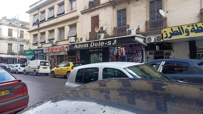 أديم ديل-س عنابة 4