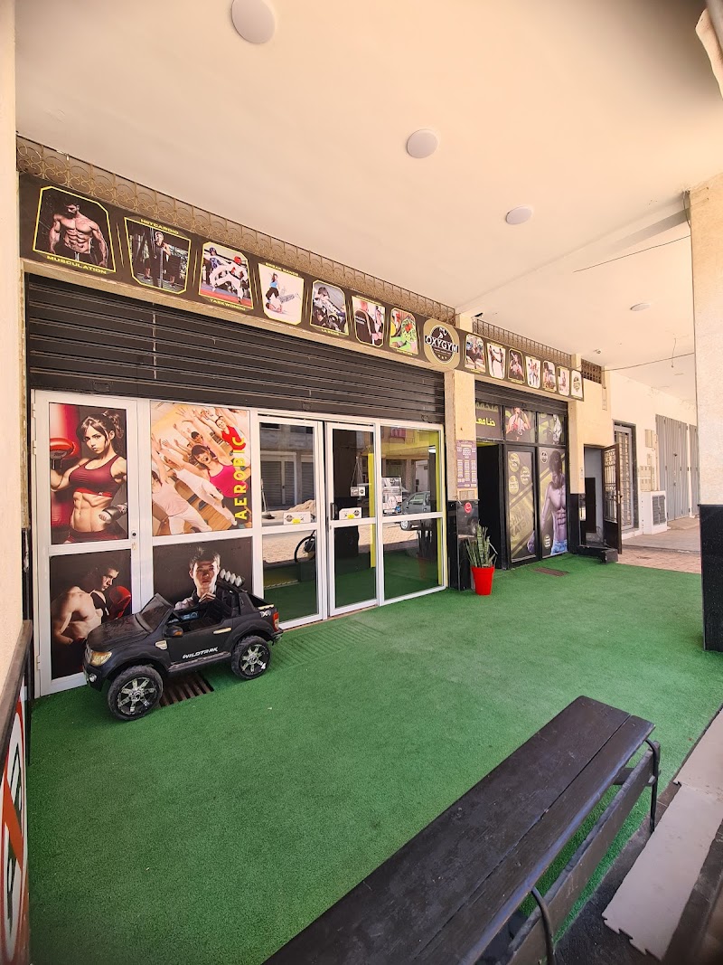 أكسجين أغادير 2