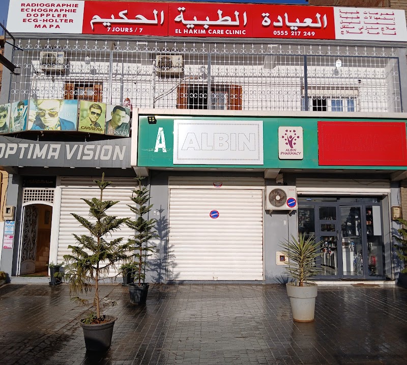 العيادة الطبية الحكيم 3