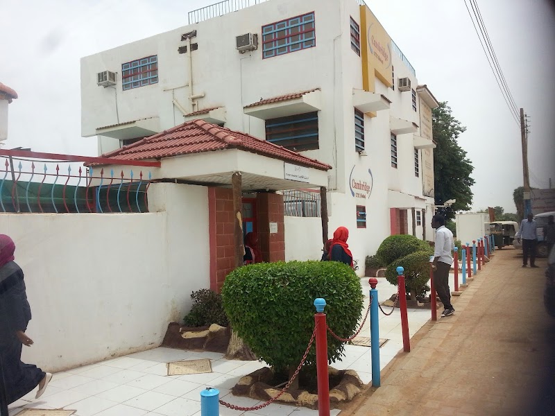 كلية كامبردج، أم درمان، شارع النيل 2