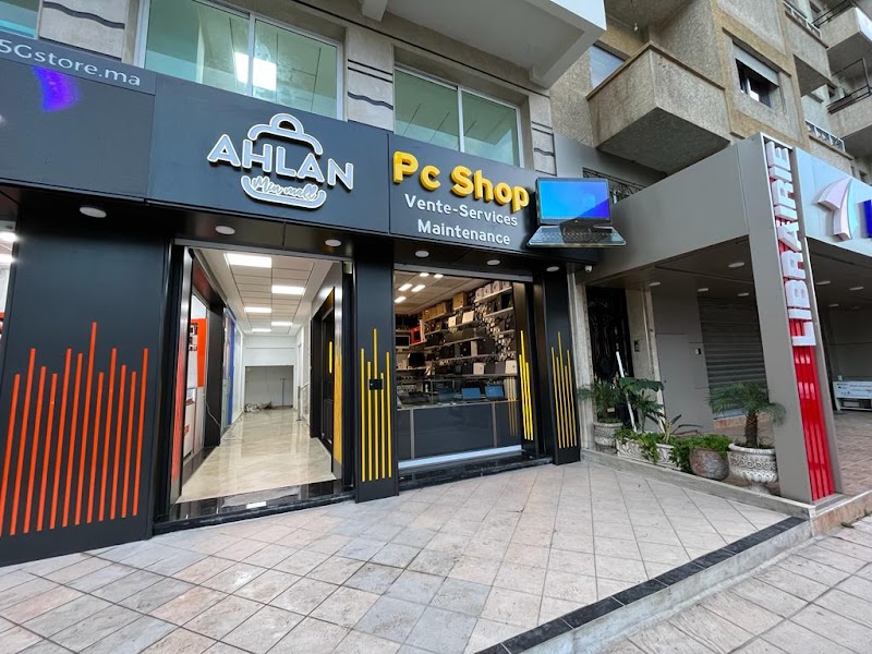 متجر بي سي أهلاً