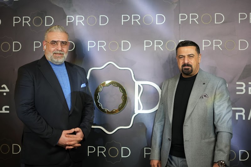 مركز برود بيوتي