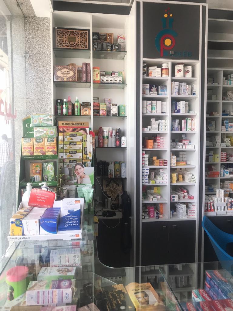 (Аптека) صيدلية أديب 2