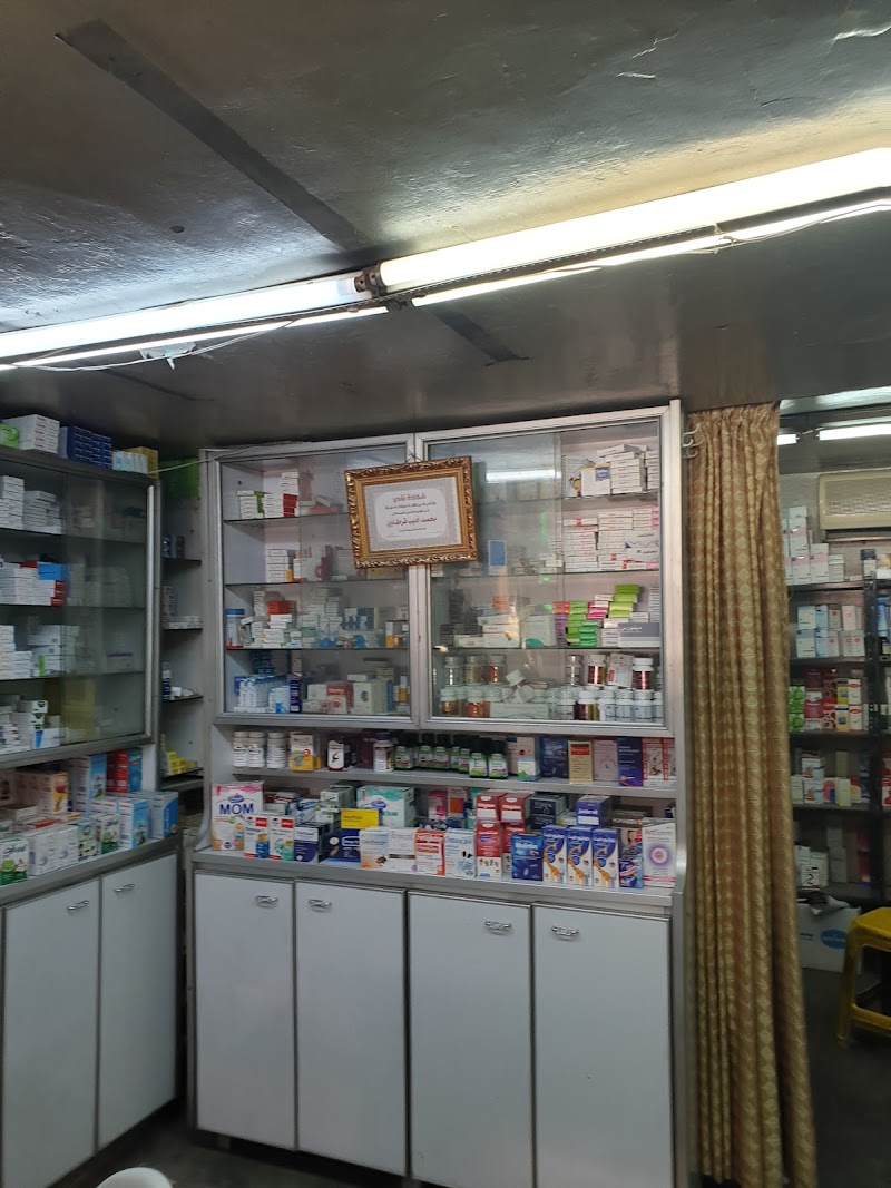 (Аптека) صيدلية أديب 4