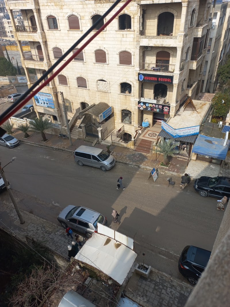 مدرسة إدلب العصرية