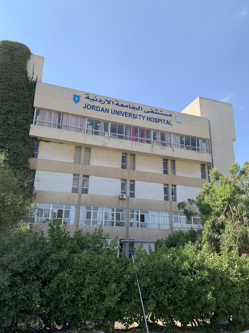 مستشفى جامعة الأردن 4