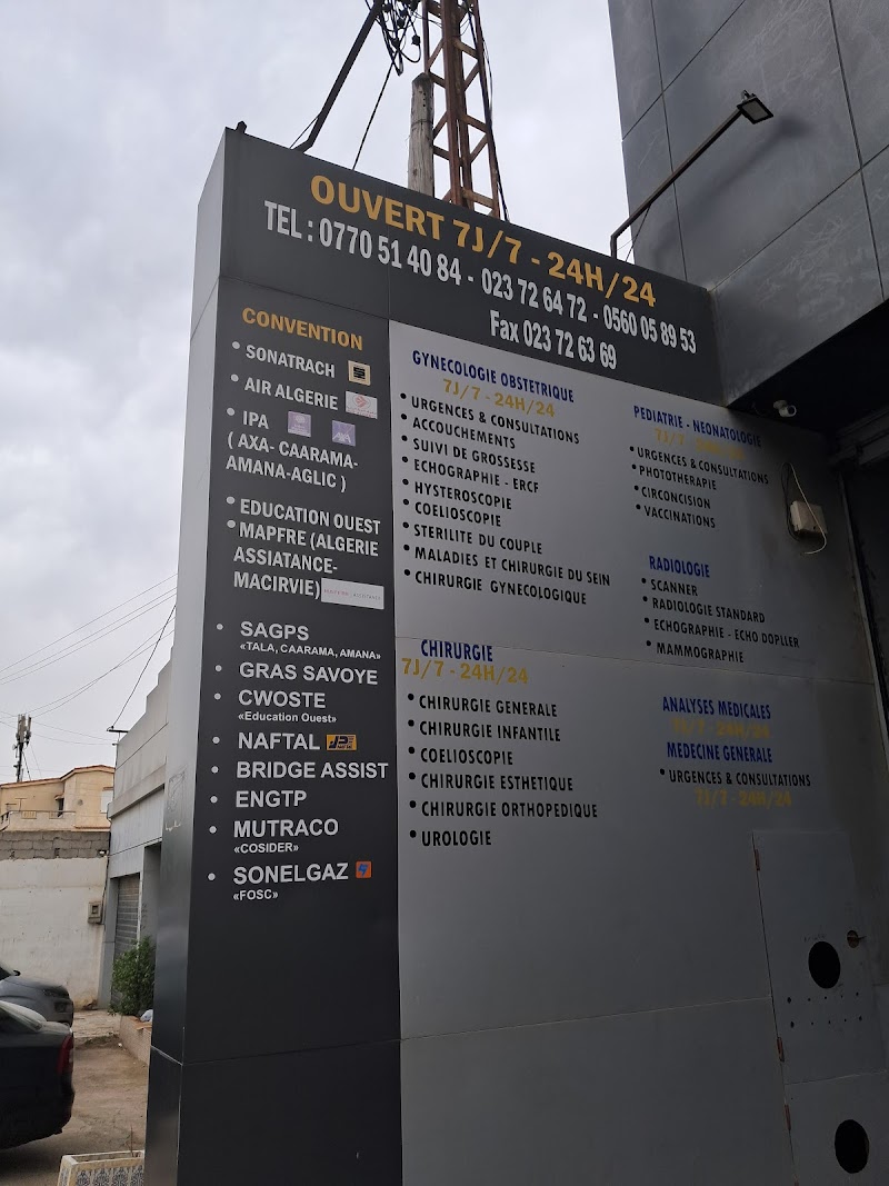 العيادة الإكلينيكية نجمة 2 3