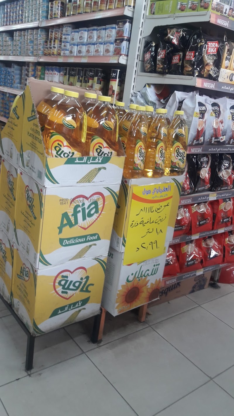 العقرباوي مول 2