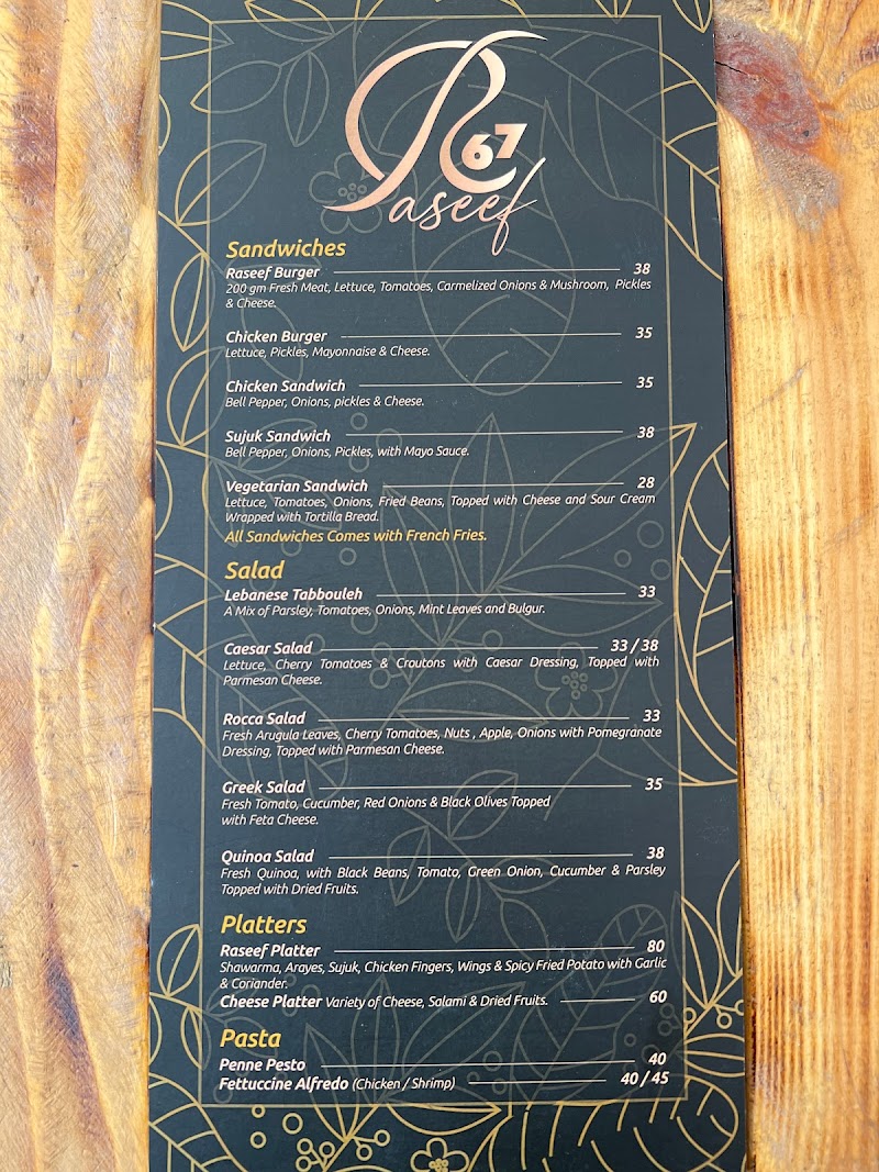 مطعم وبار رصيف67 9