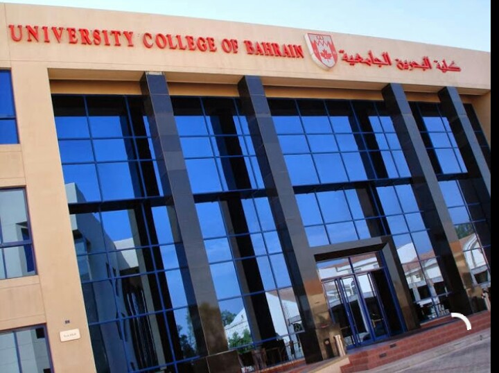 كلية البحرين الجامعية 2