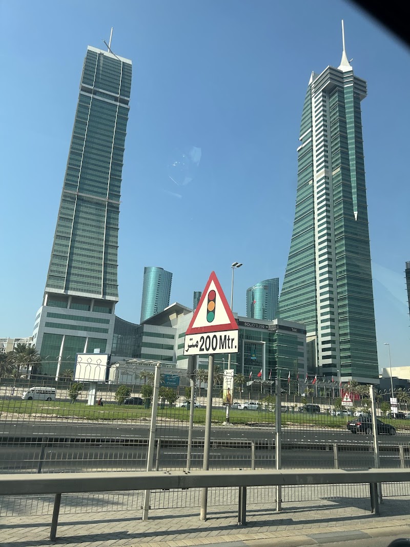 كلية البحرين الجامعية 3