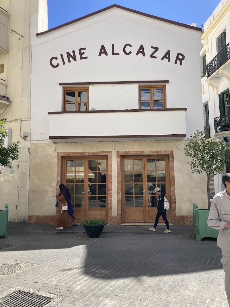 سينما ألكازار