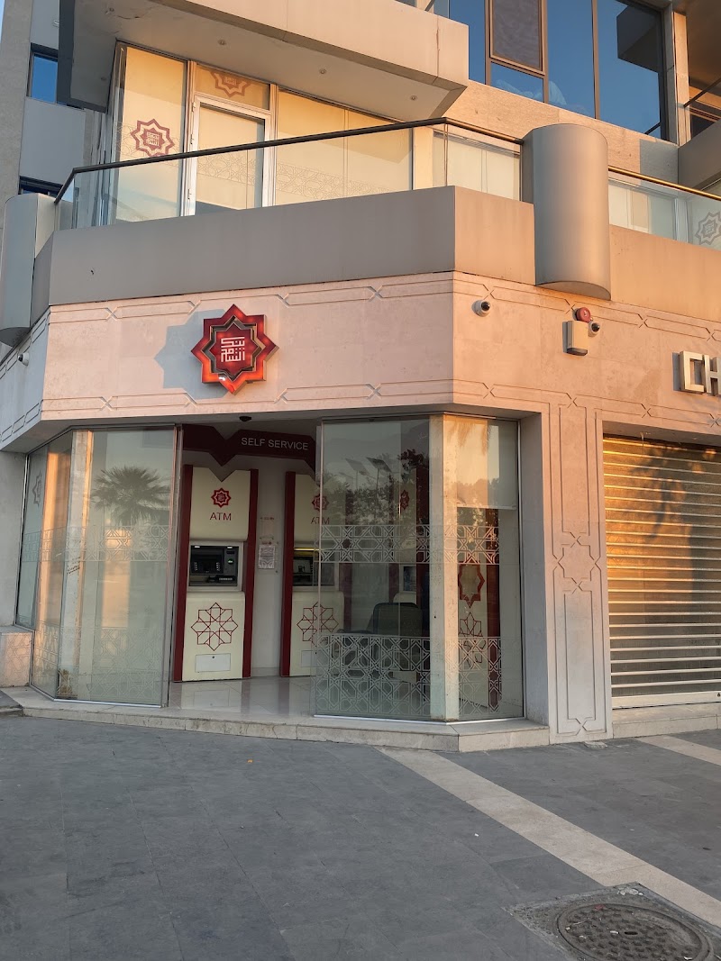 بنك الشام 3