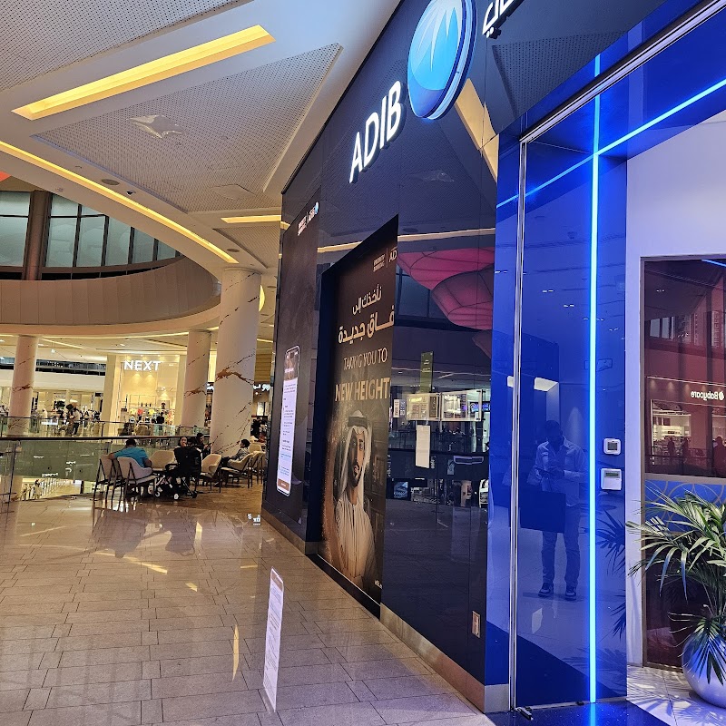 بنك أبوظبي الإسلامي - دبي مول 3