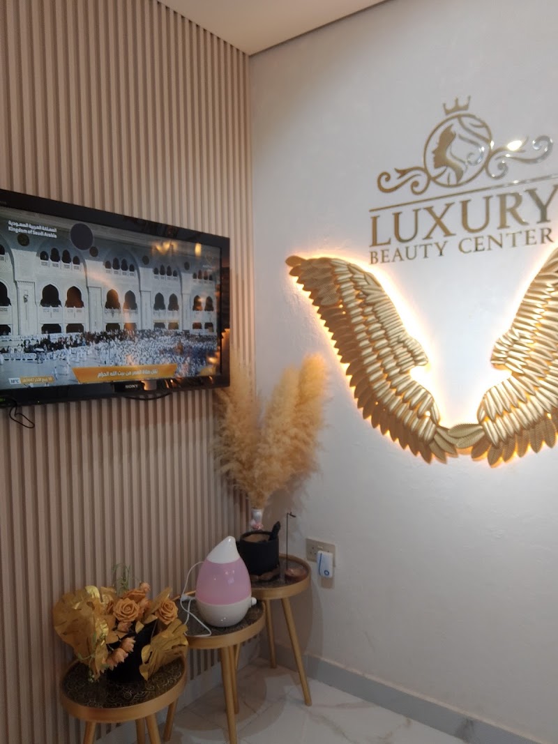 لاكجوري بيوتي سنتر 3