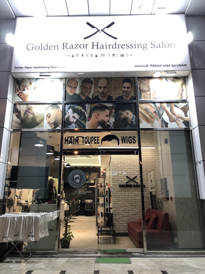 صالون جولدن ريزور للحلاقة ذ.م.م