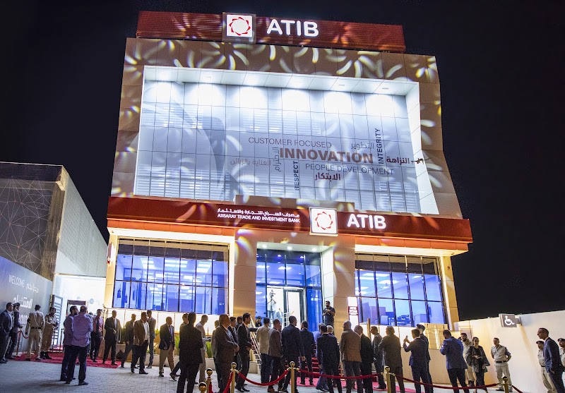 أيه تي آي بي