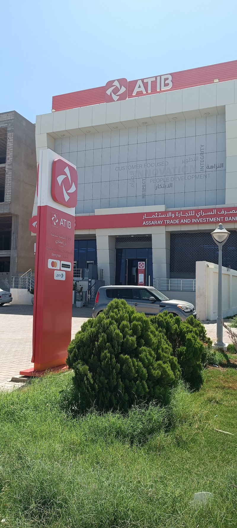 أيه تي آي بي 2